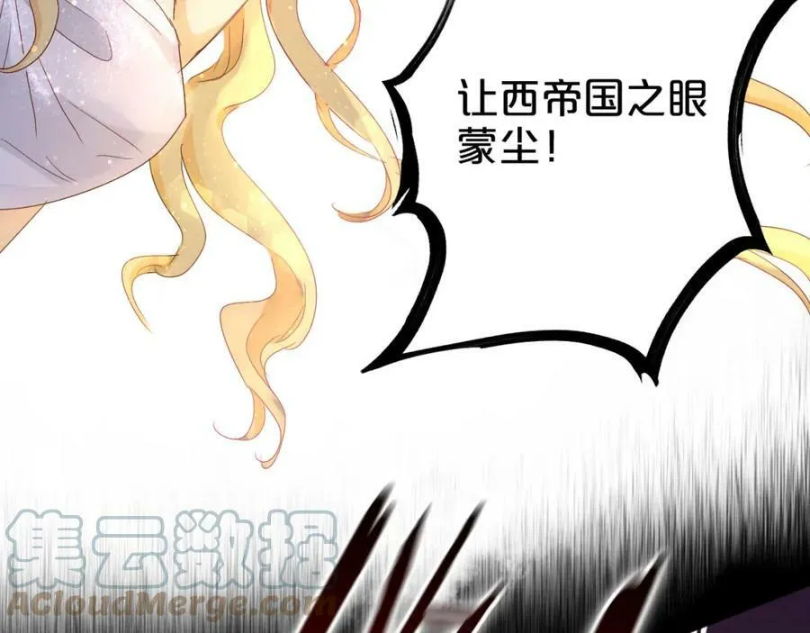 第155话 罪证116