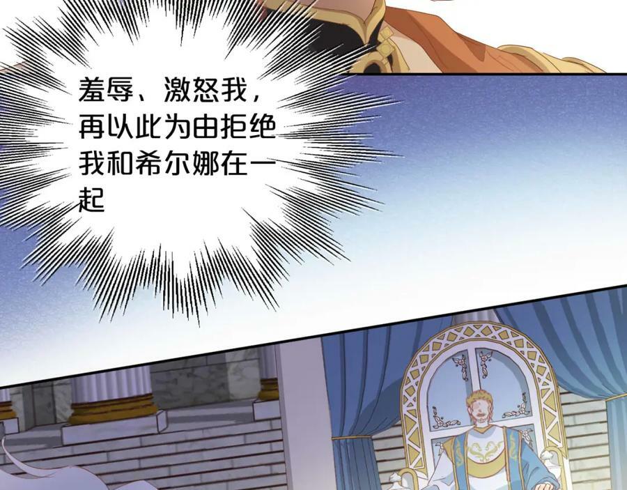 第174话 广场上的英雄18