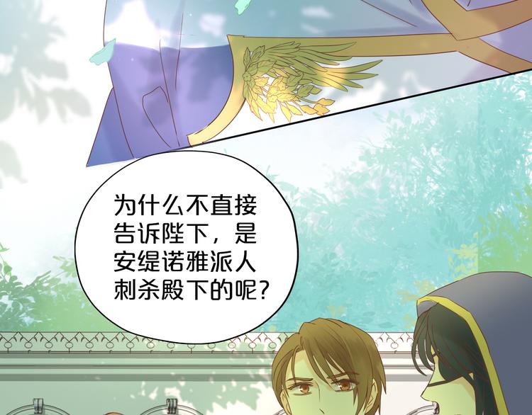 第38话 反击34