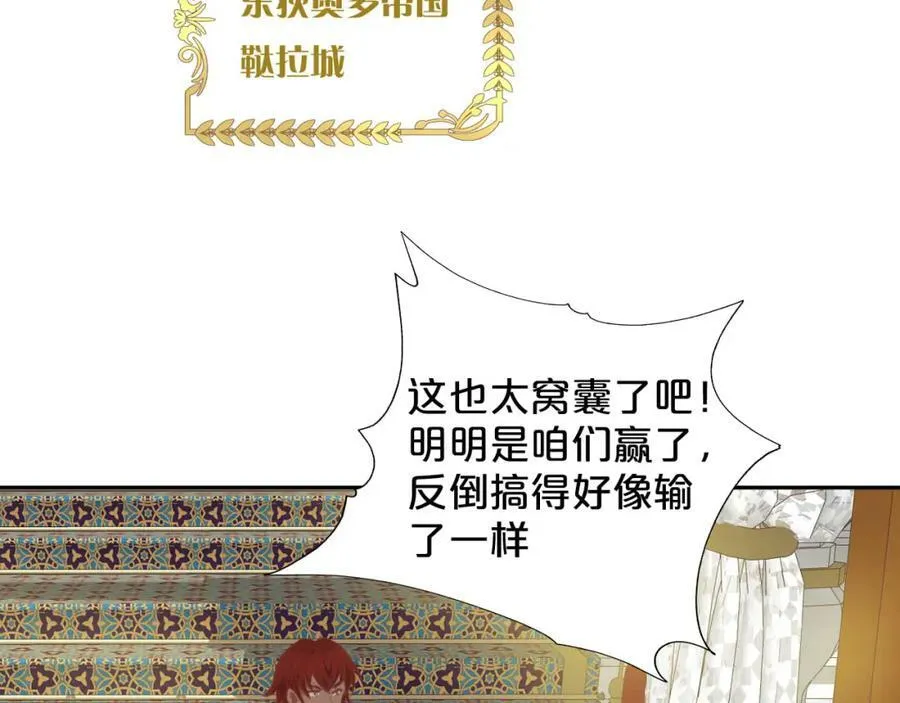 第157话 意外的来信2