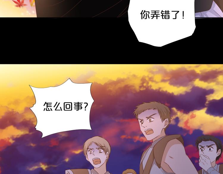 第80话 你是我的！31