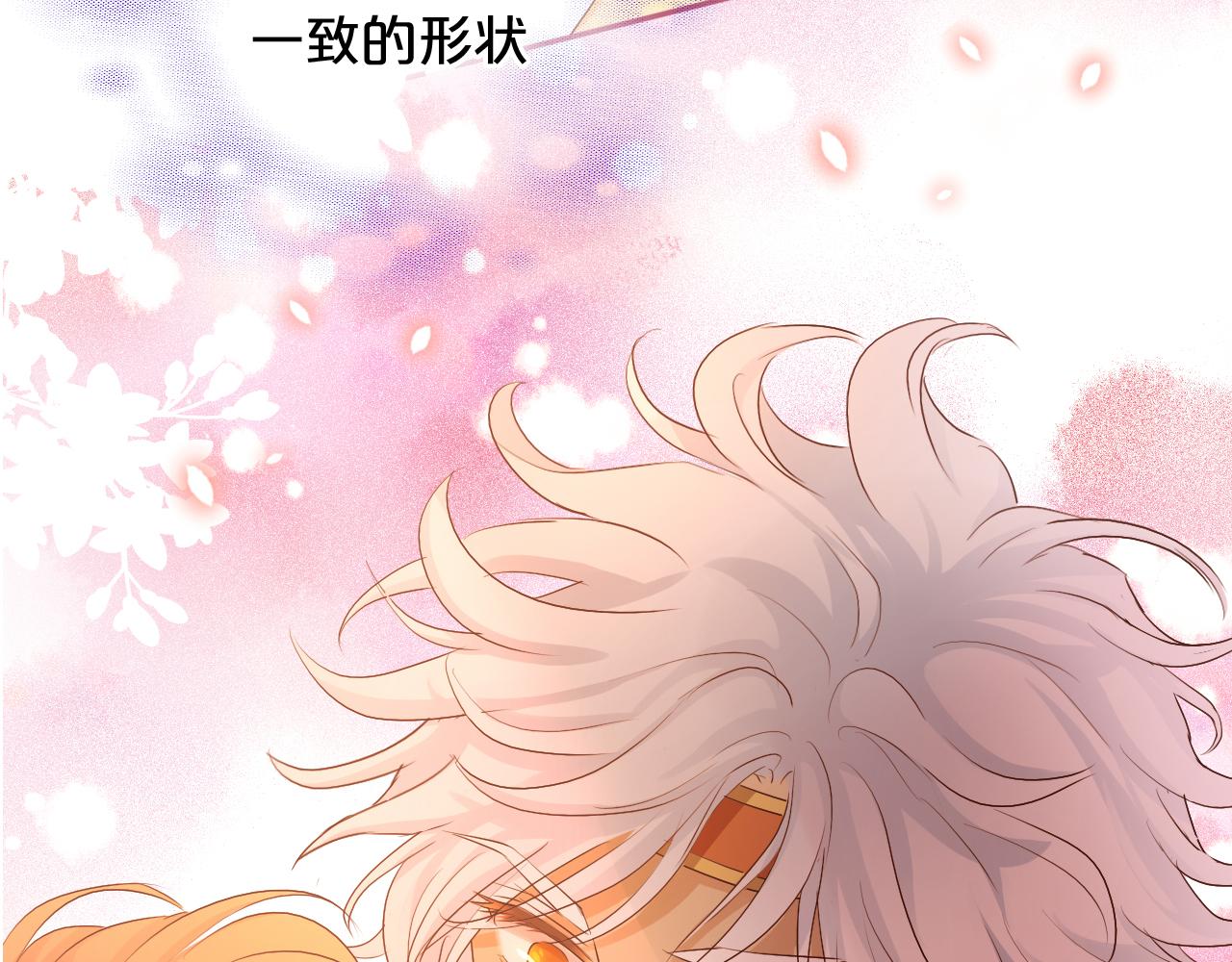 第113话 星月见证的夜84