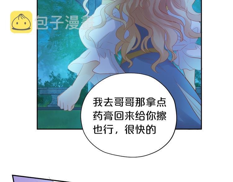 第32话 困兽85
