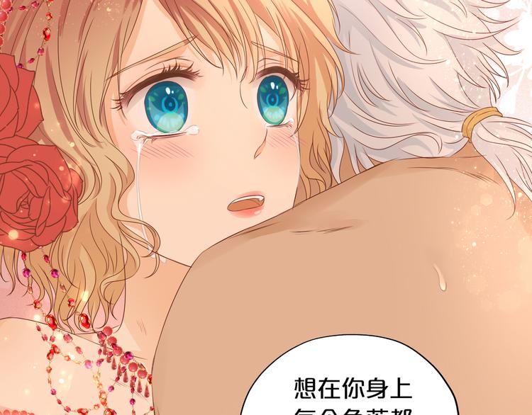 第84话 冷酷还是温柔？63