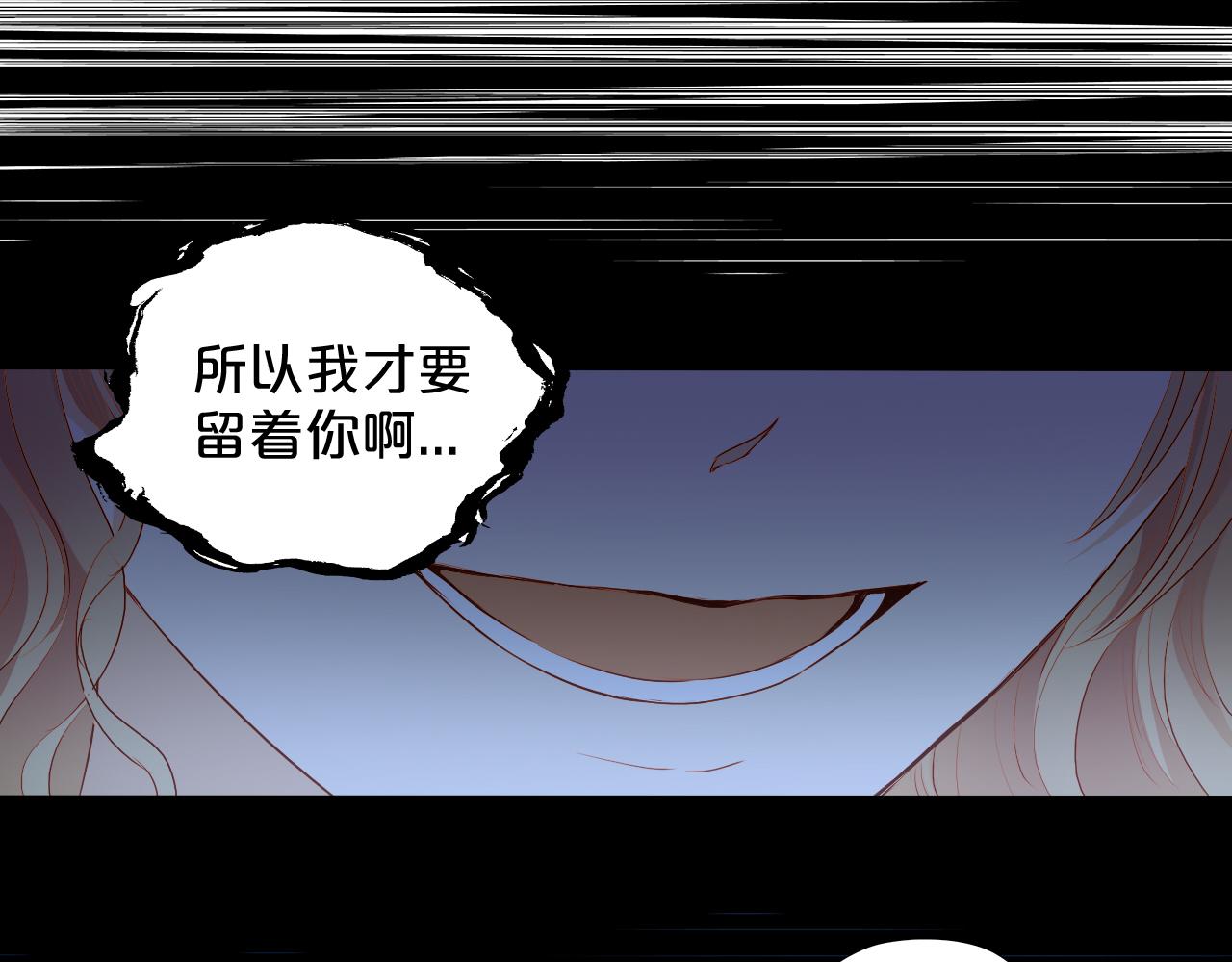 第107话 穴中秘密13