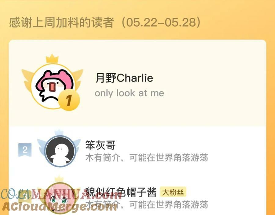 第173话 呼啸的恩怨112