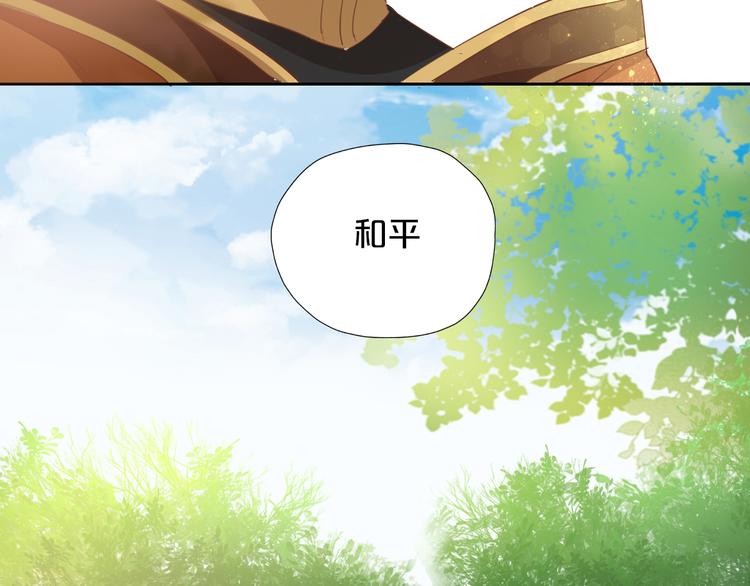 番外 永恒的第一天74