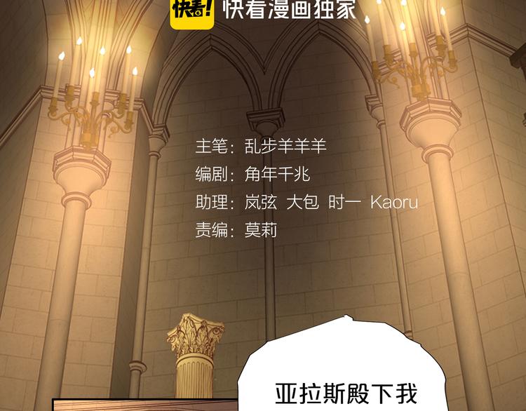 第58话 想活命得听我的！1