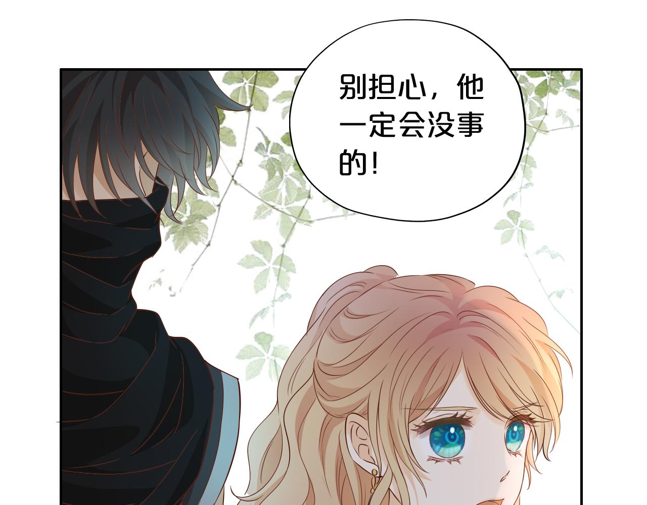 第133话 足迹的源头17