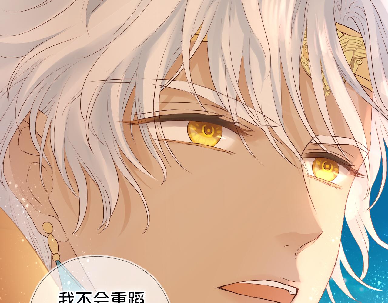 第100话 罪之爱70
