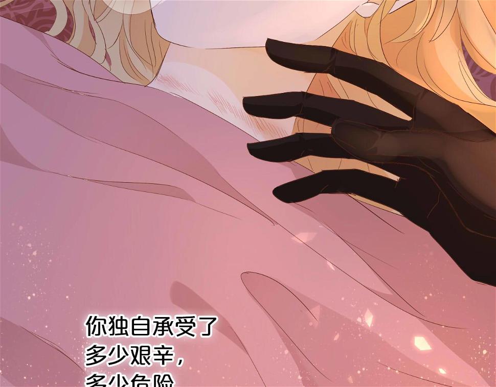 第159话 护妻狂魔92