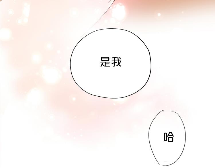 第56话 灼热的你66