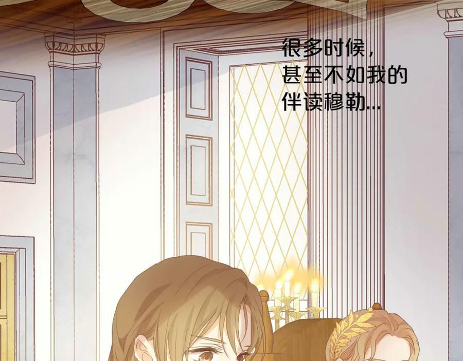 第176话 放弃他59