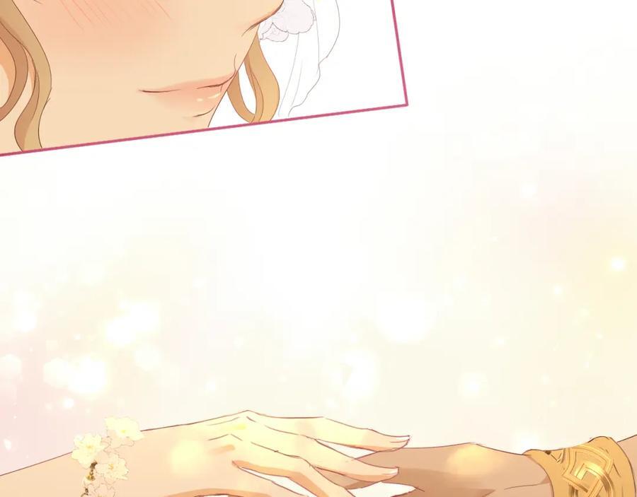 第179话 我们的秘密婚礼77