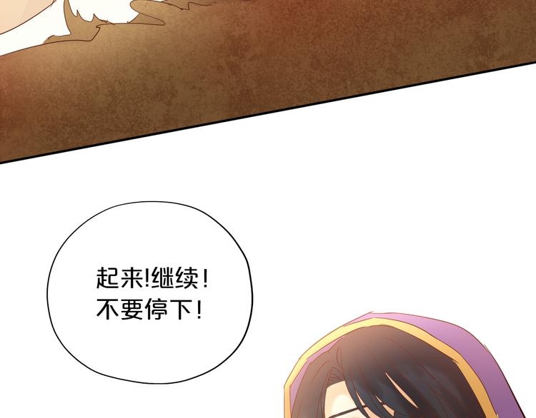 第37话 帝国的希望97