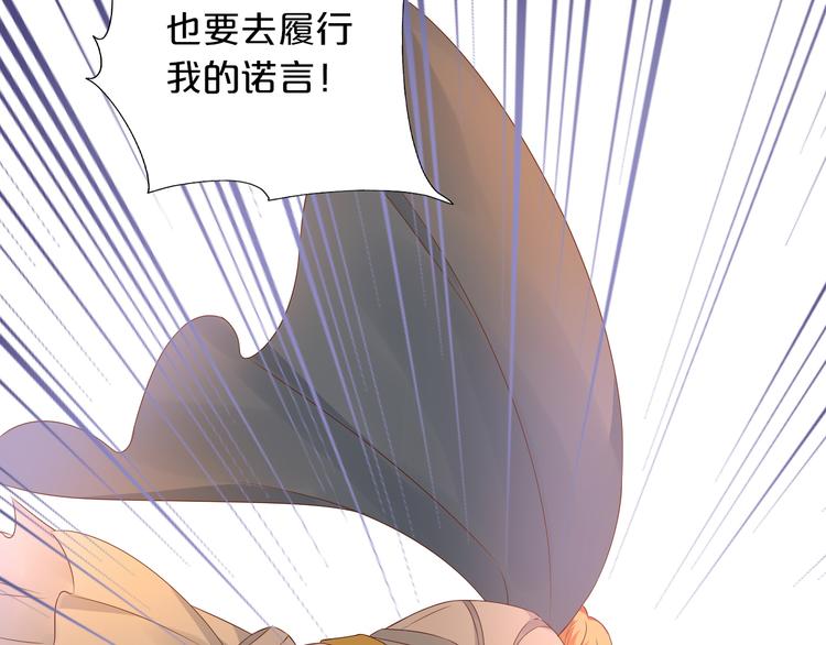 第77话 为你奔赴111
