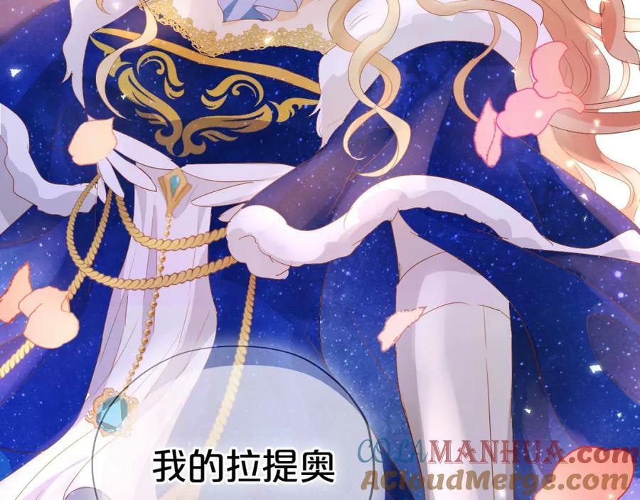 第166话 星河予你88