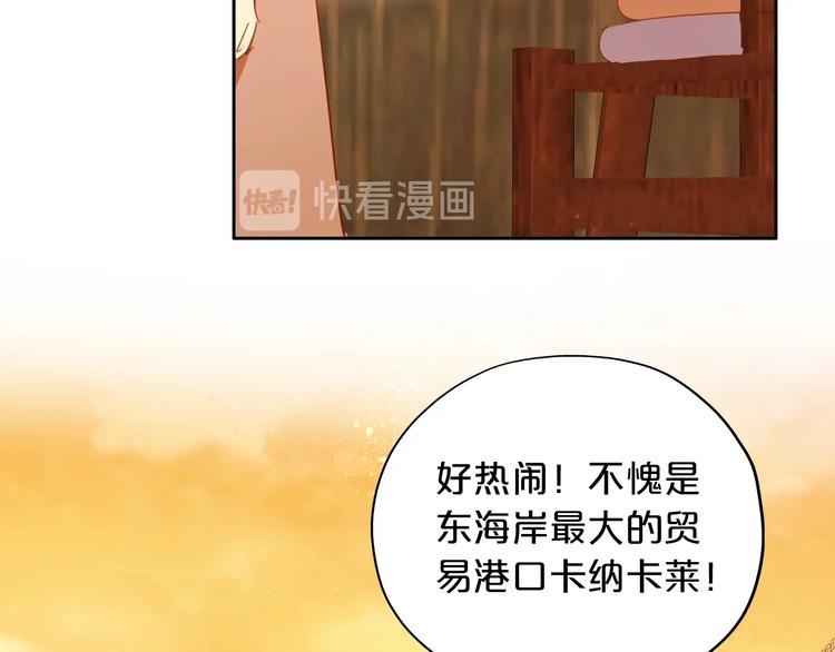 第42话 重逢17
