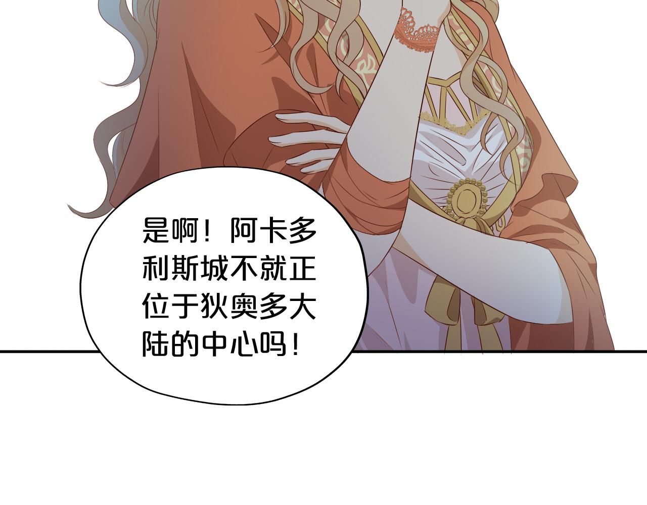 第109话 王者的心脏60