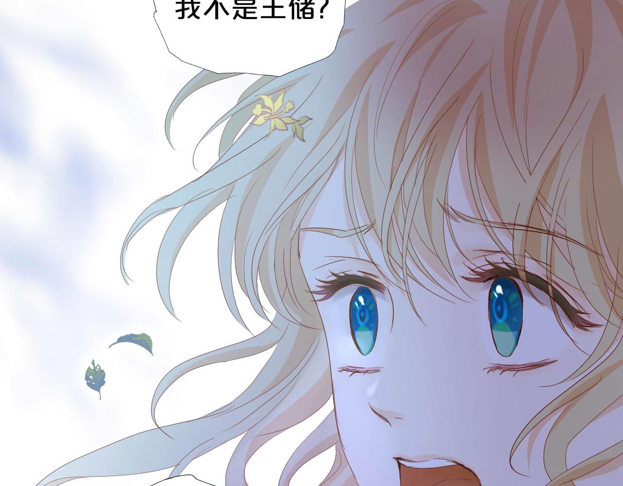 第151话 不能是我吗…39