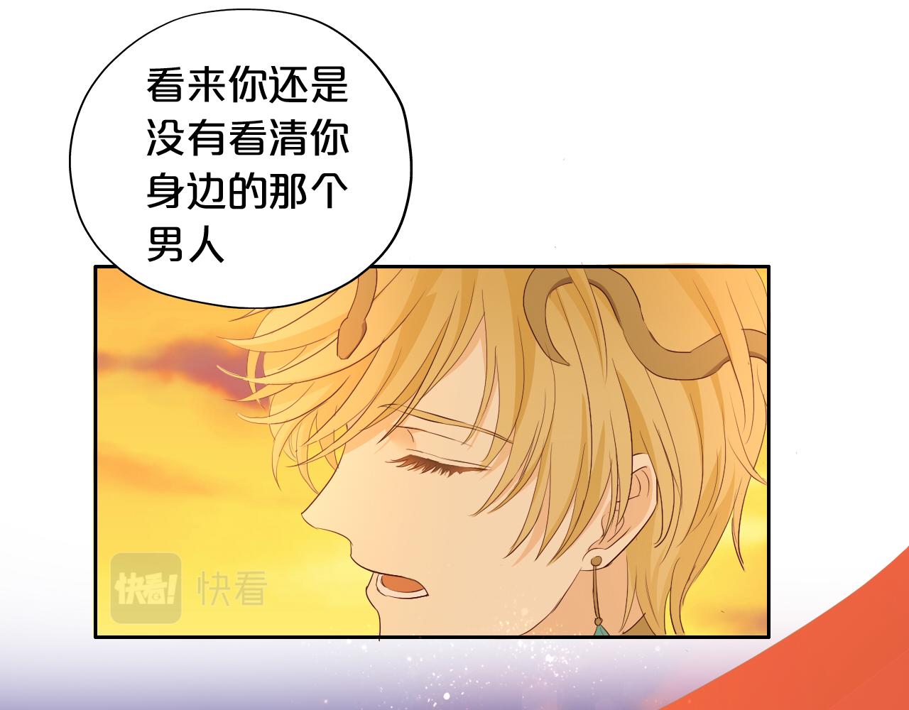 第100话 罪之爱17