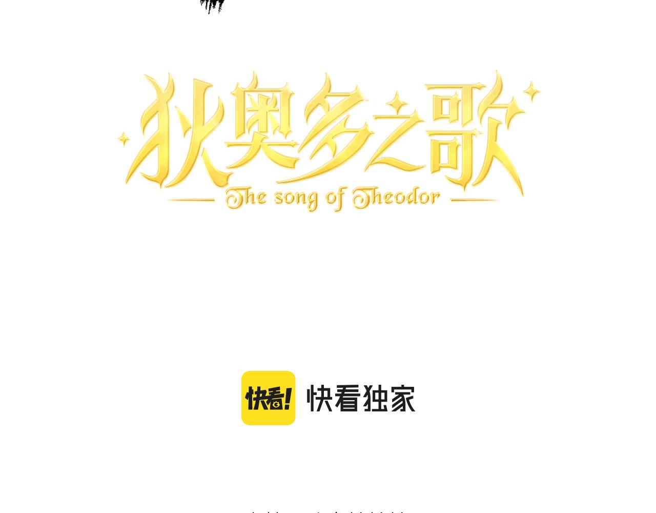 第104话 幻境之人9
