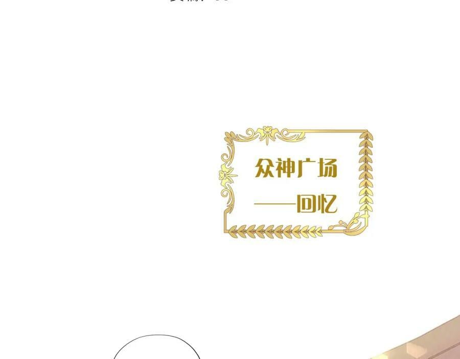 第175话 协议与婚事15