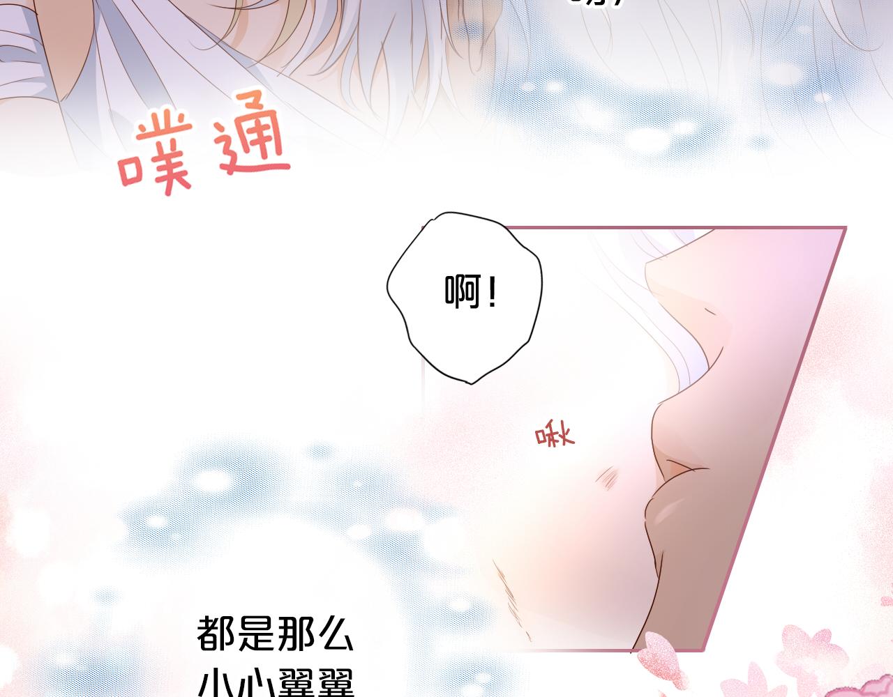 第97话 心底的欲望43