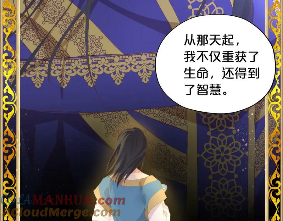 第177话 她的决定52