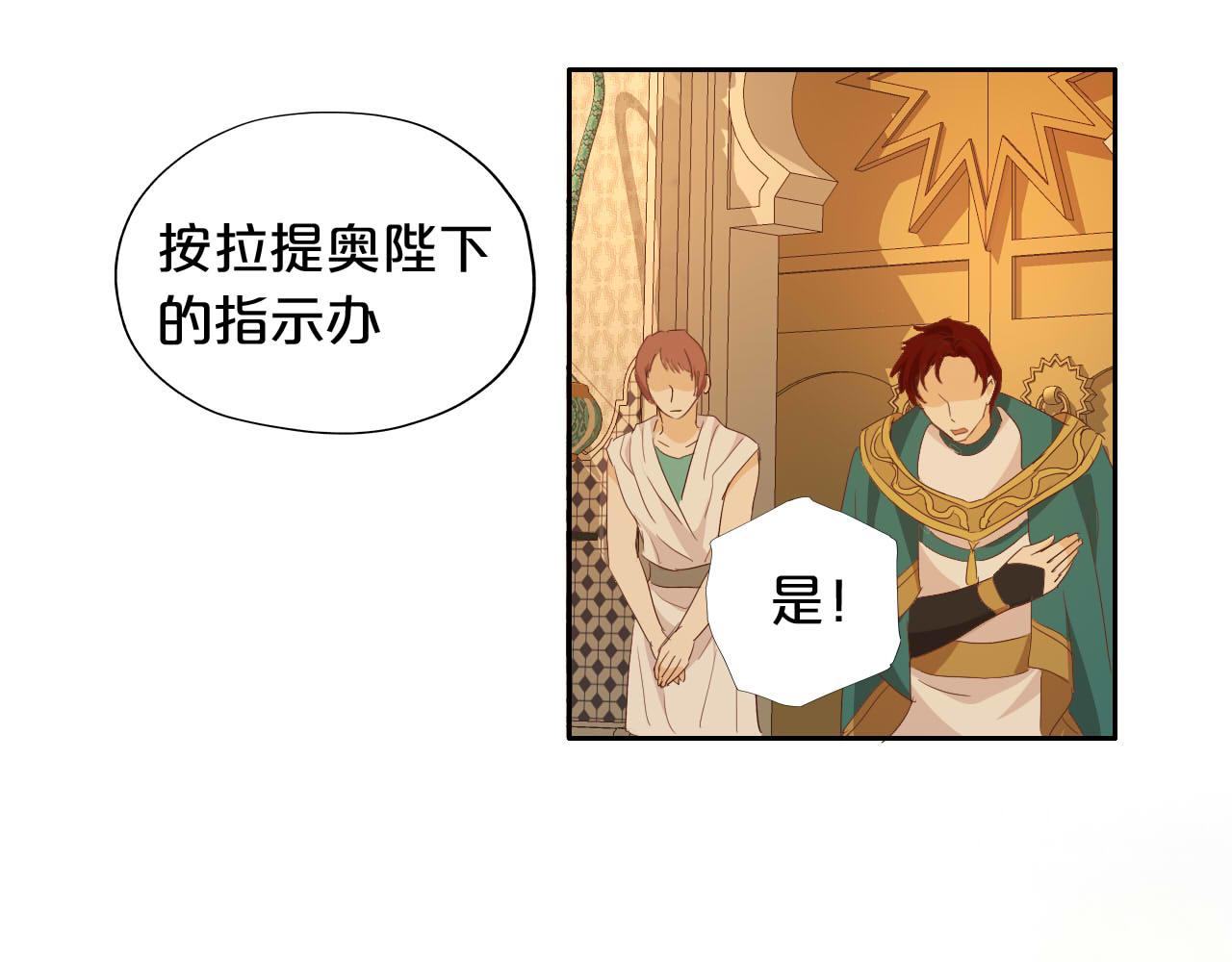 第147话 非分之想28