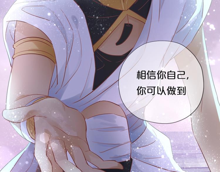 第5话 鼓励48