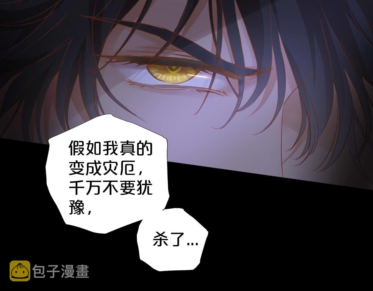 第142话 危险恋人17