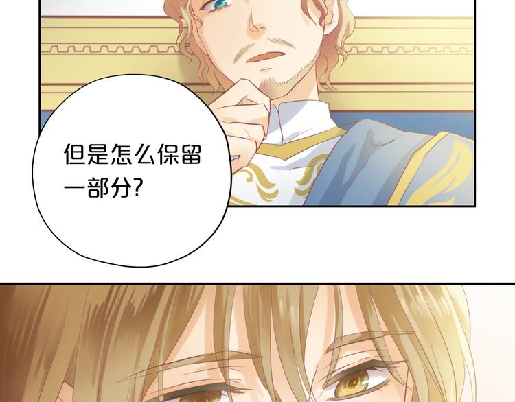 第4话 公主的价值45