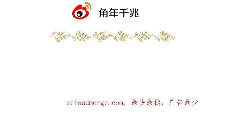 第163话 拉提奥的危机114