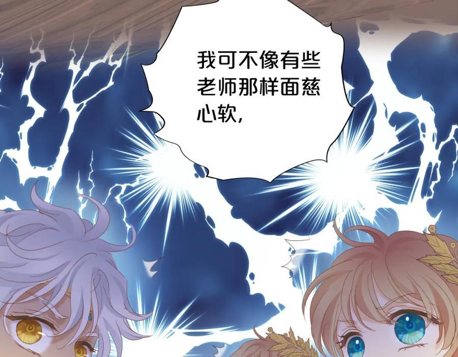 特别篇一02 世上最好的哥哥15