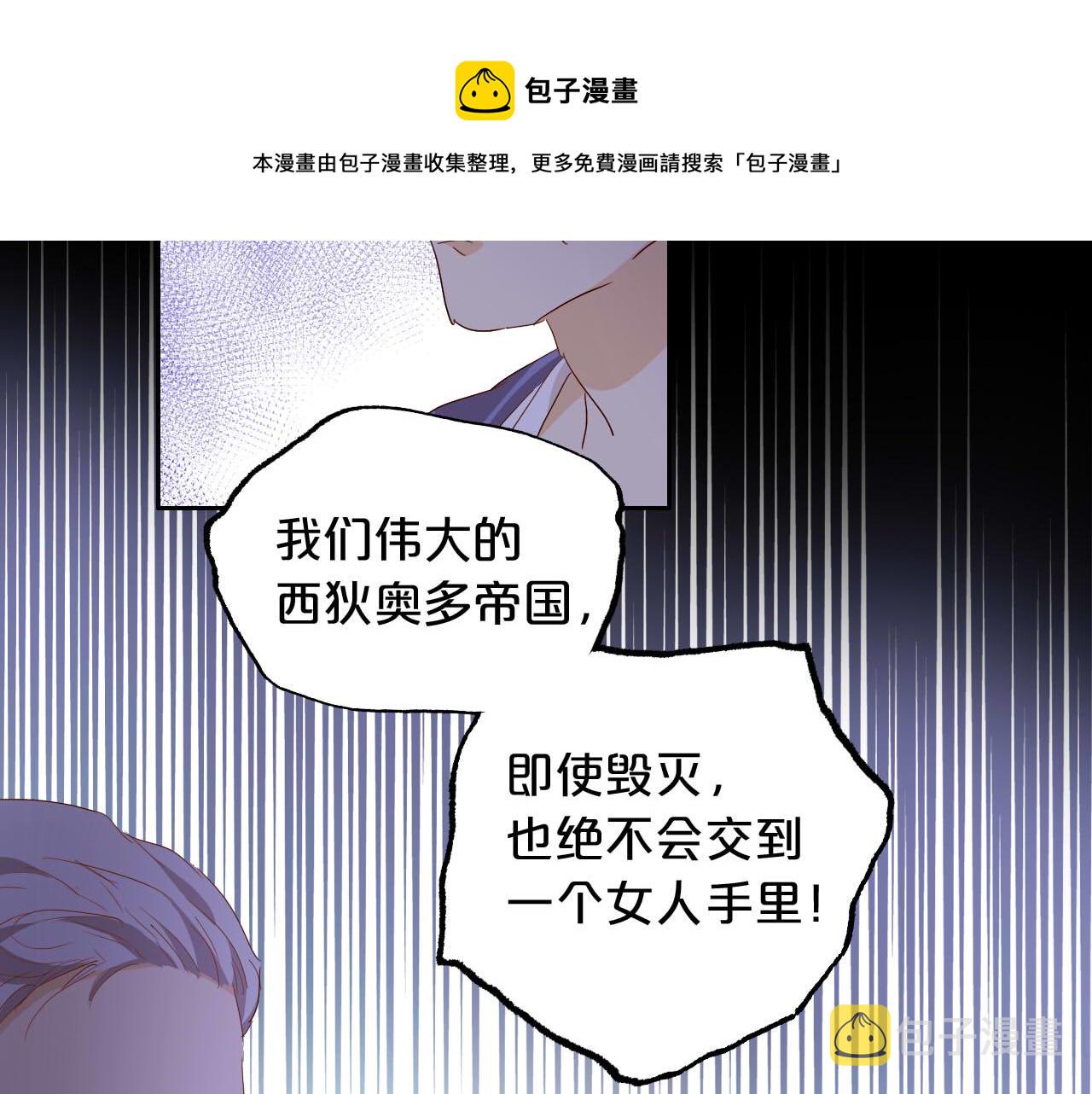 第148话 羞耻的滑稽戏98