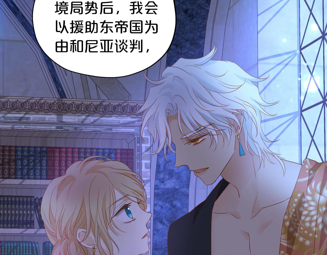 第145话 心之所向39