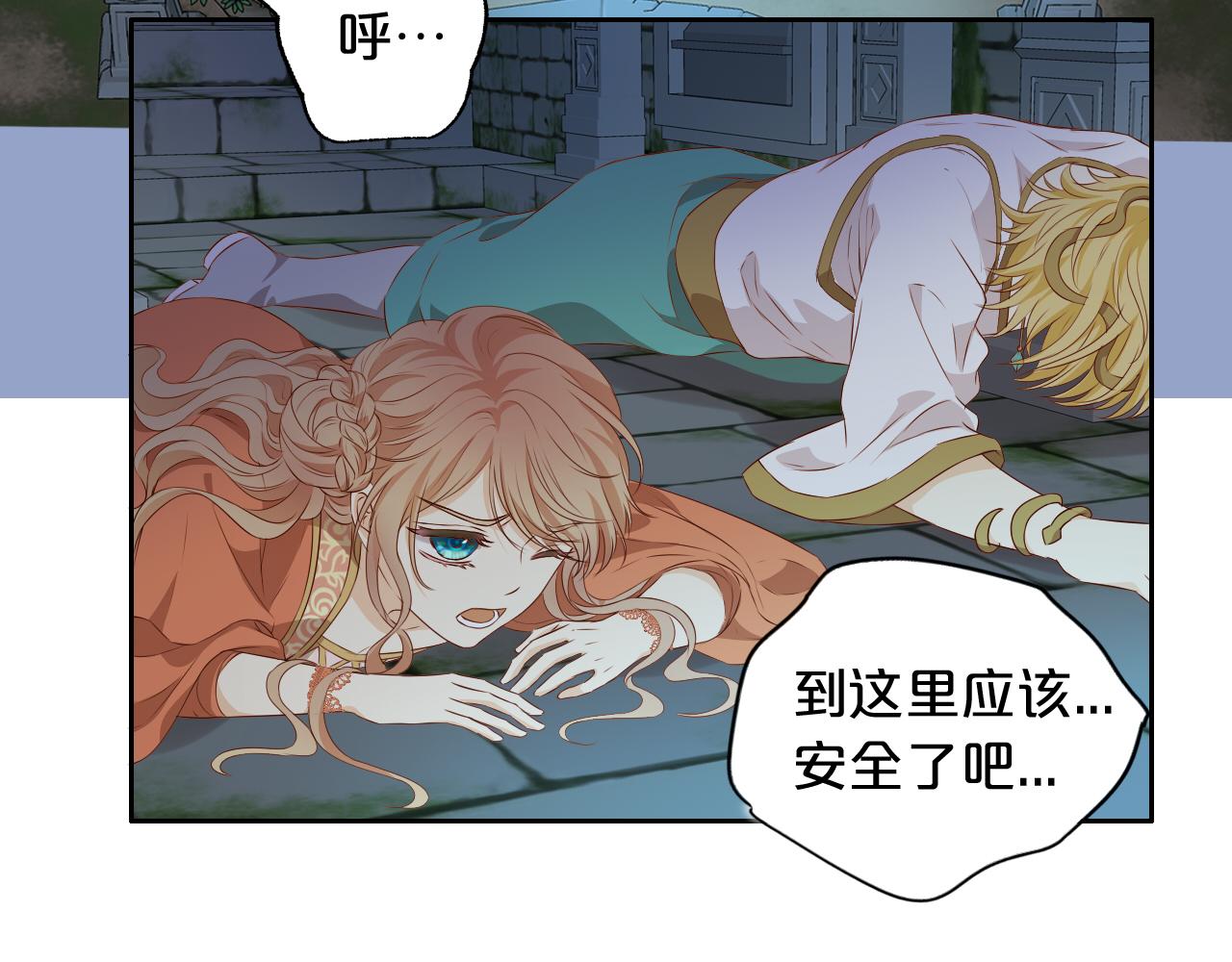 第108话 诱引9