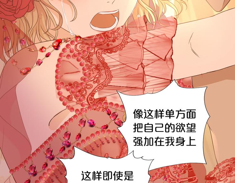 第84话 冷酷还是温柔？43