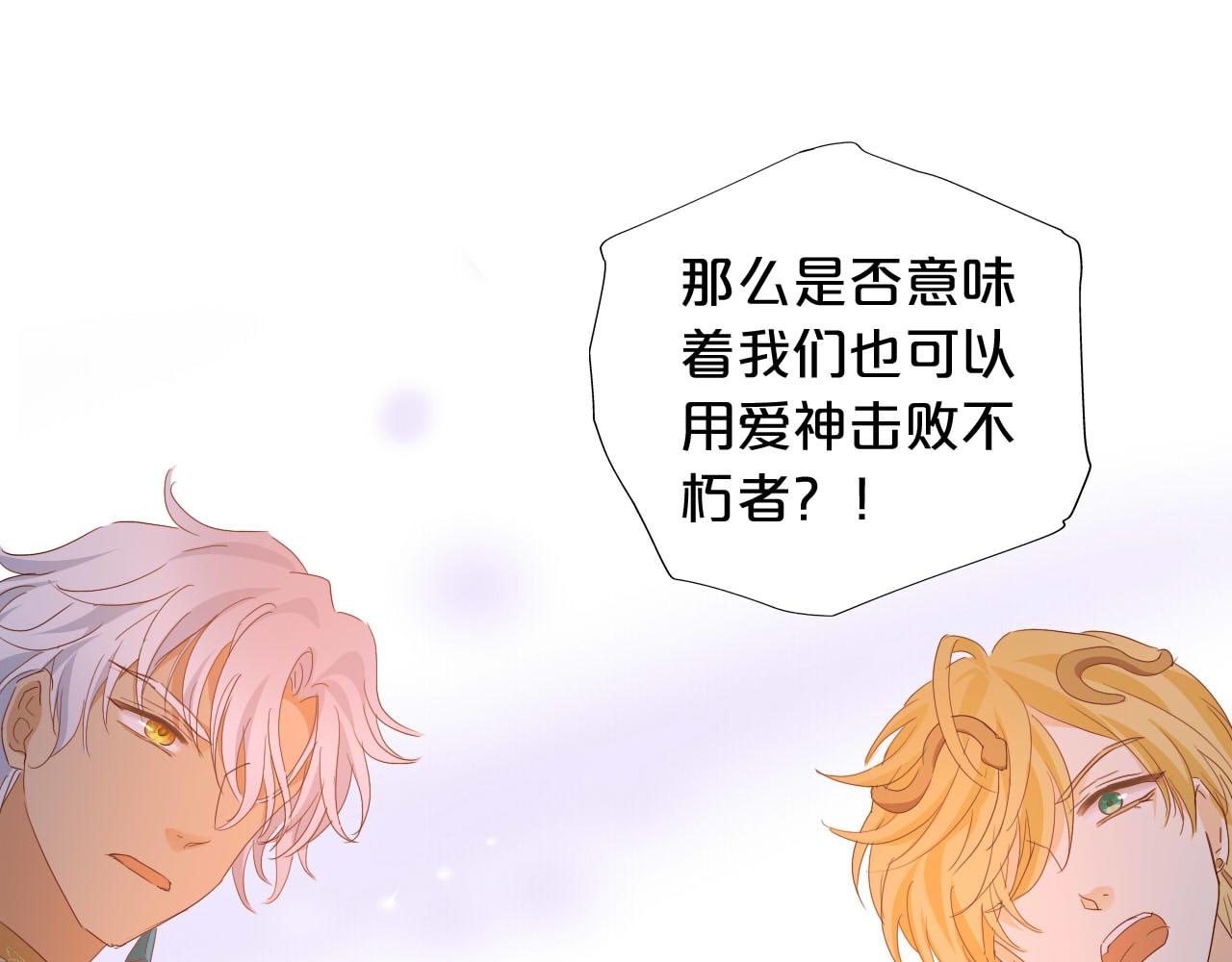 第148话 羞耻的滑稽戏40