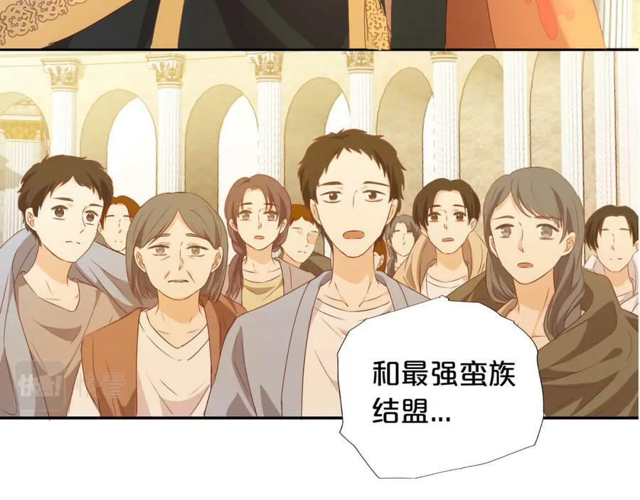 第175话 协议与婚事35