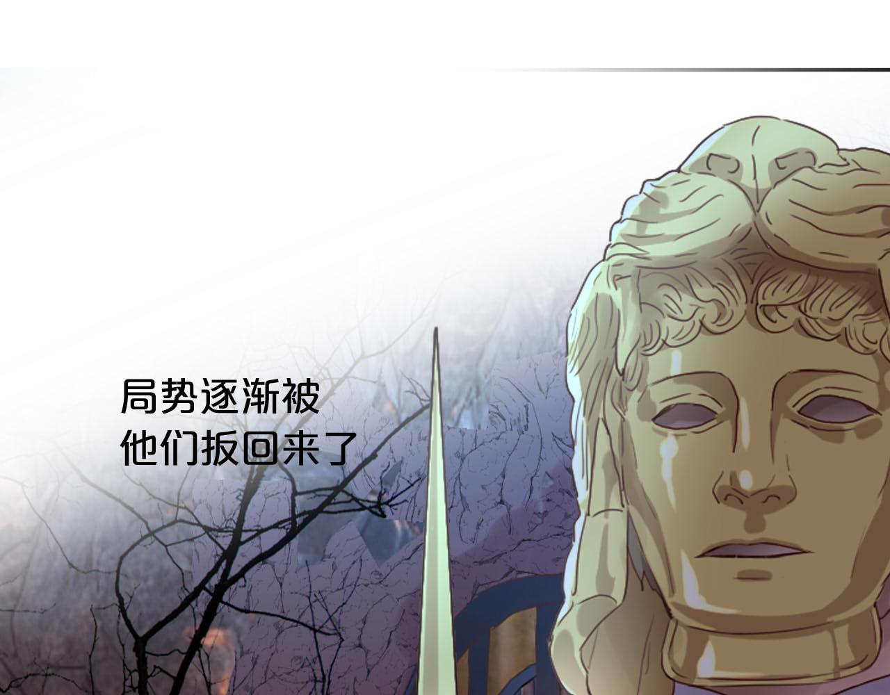 第134话 死神男友92