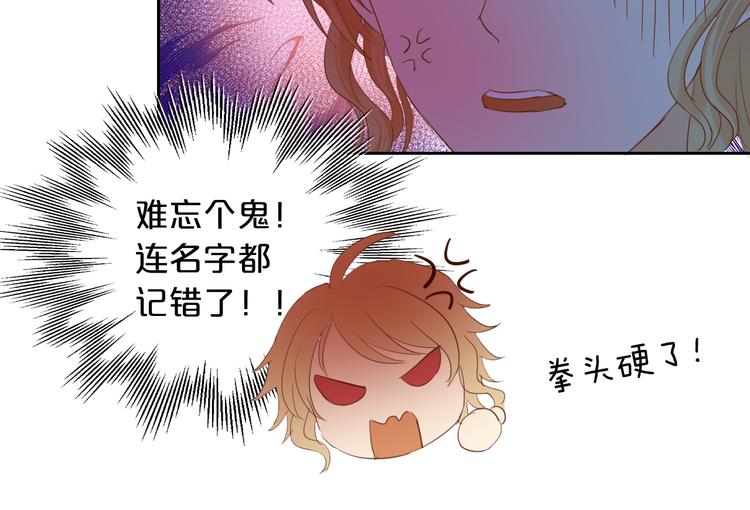 第45话 陷阱19