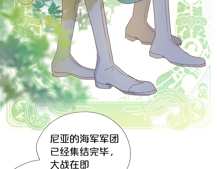 第62话 强烈的心跳声14
