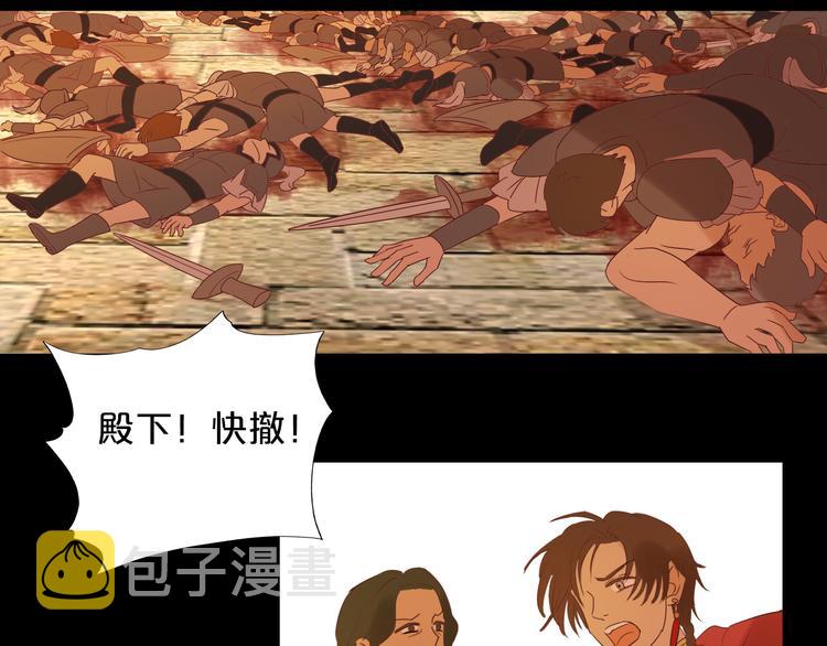 第40话 新王的诞生5