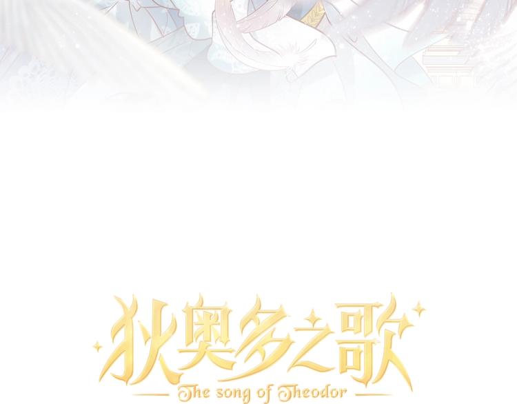 第2话 作为仆人的“惩罚”2