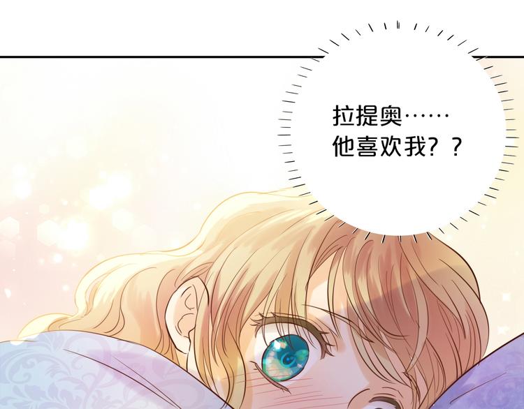 第10话 青梅味心情89