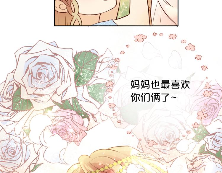 第15话 他的怀抱32