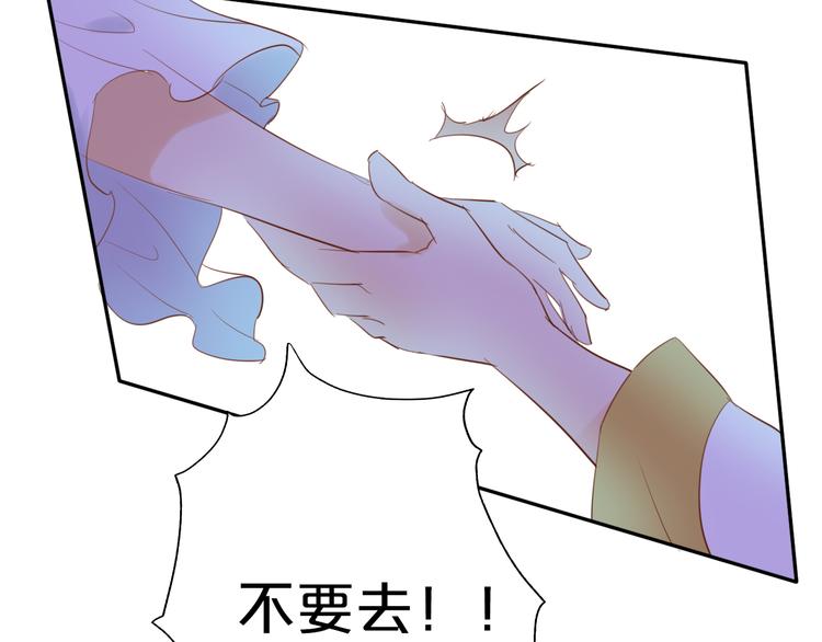第32话 困兽86