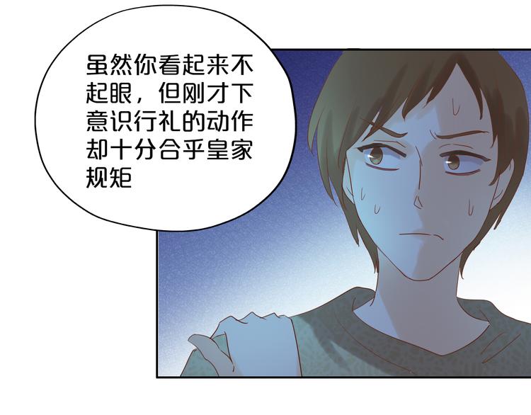 第39话 复仇57